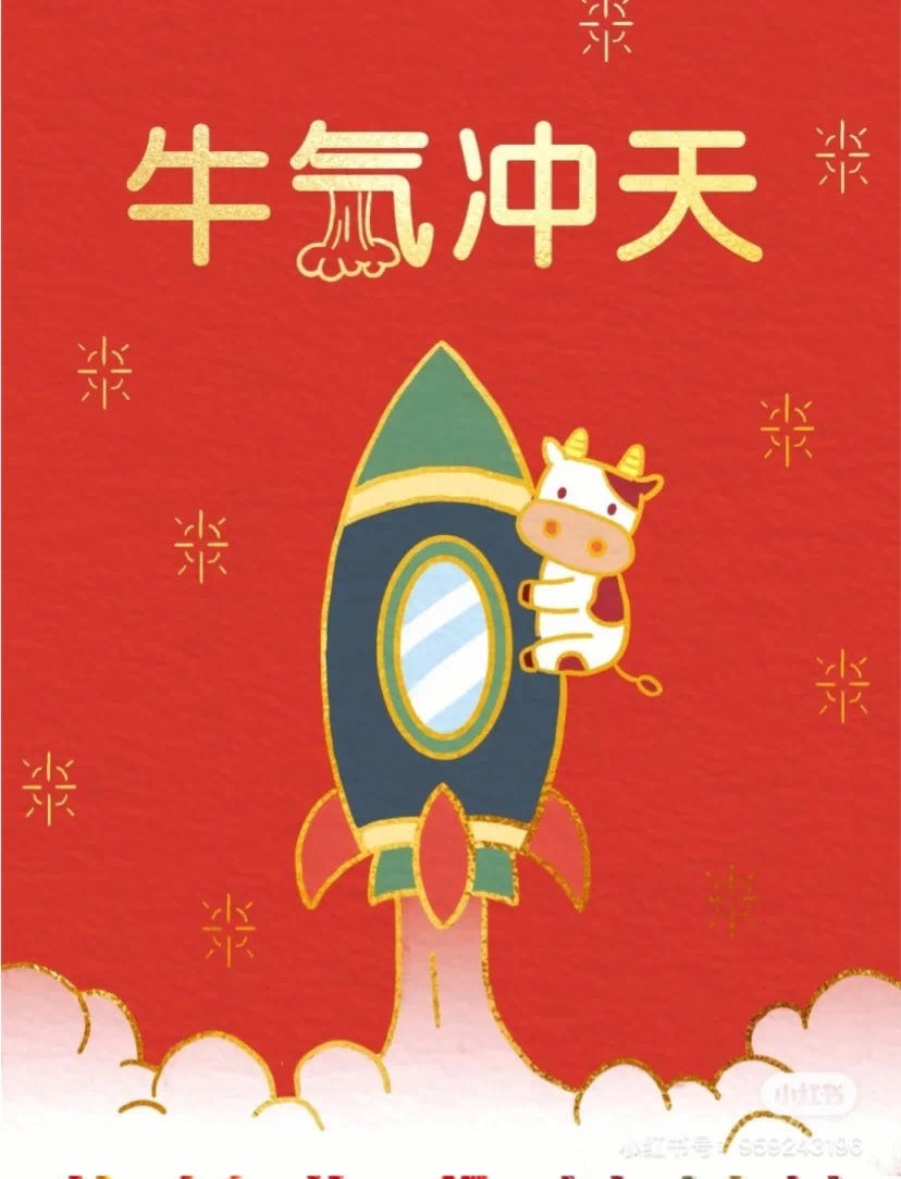 ´݋ | Happy ţ Year ǡ