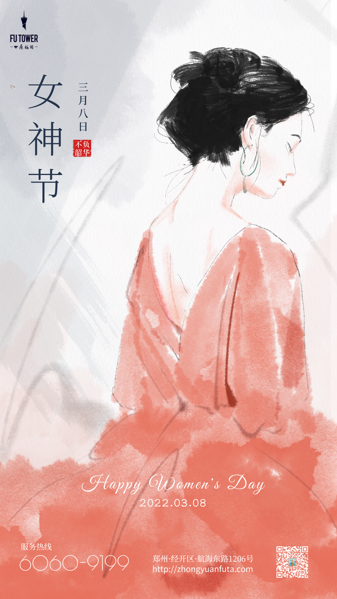 ԭ | Ů